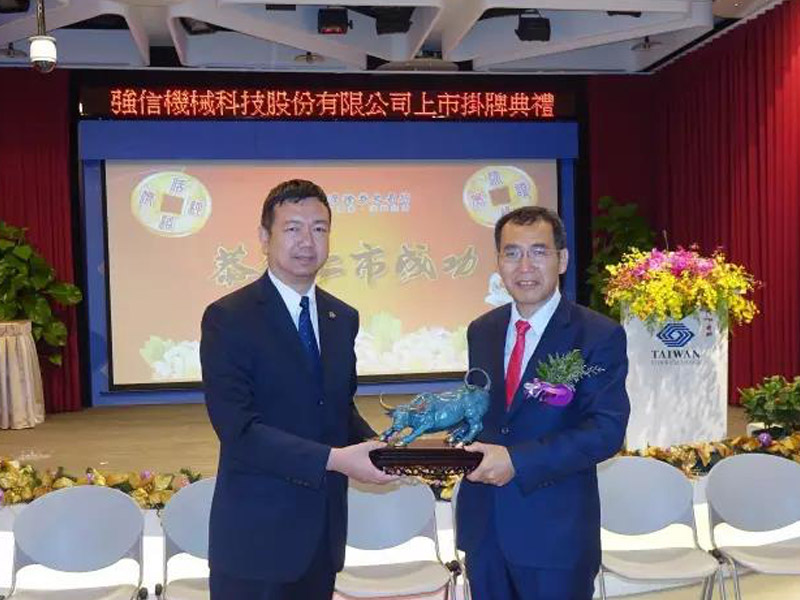 杨晓静副会长代表协会向綦秉信总经理赠送礼物，并表示祝贺。